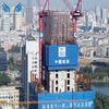 Lianggong izdeluje hidravlični sistem za plezanje za samostojnost za konstrukcijo betona z visokimi stolpnicami