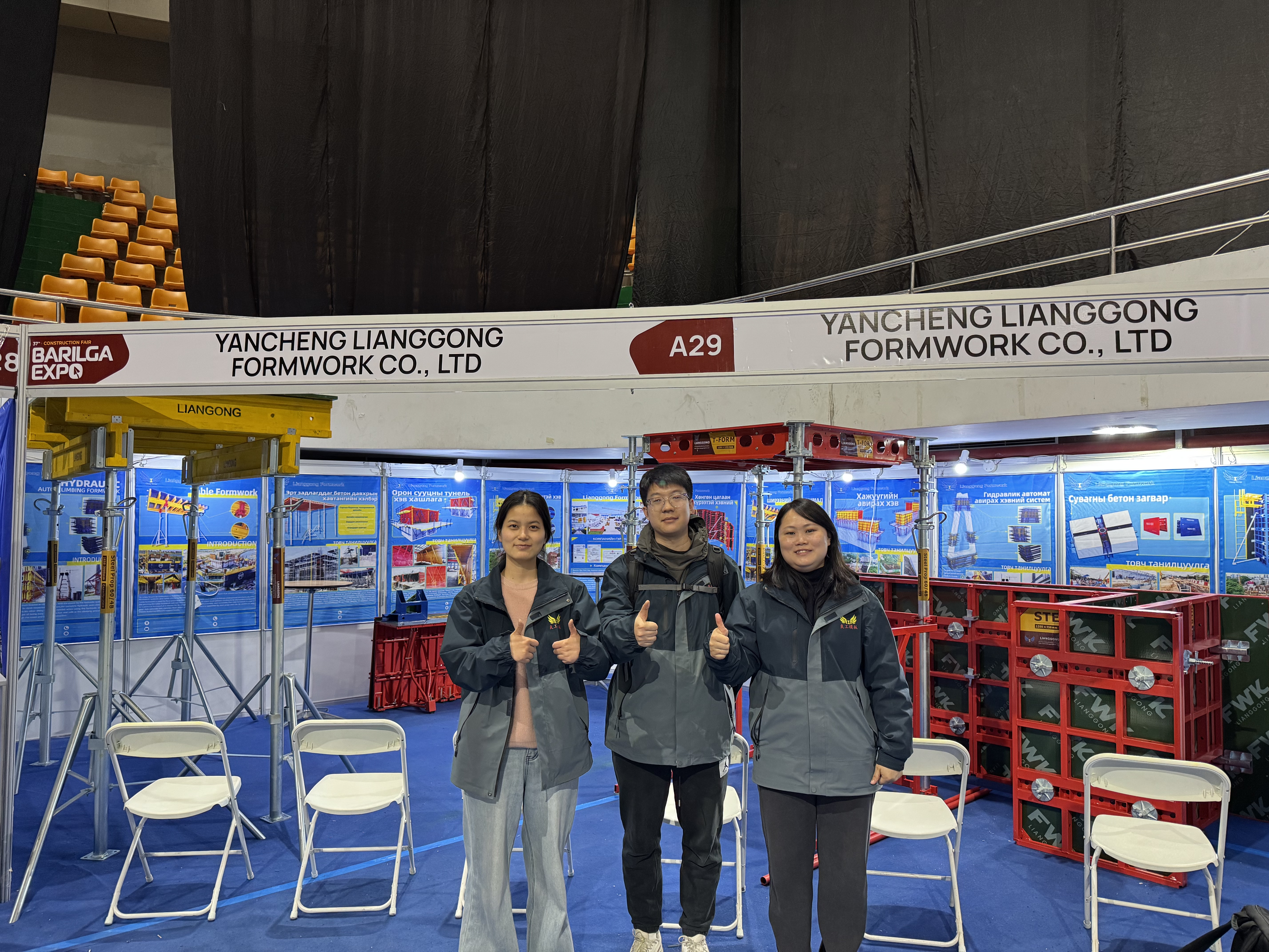 Lianggong Formwork прави пръскане в Mongolia Ulaanbaatar International Building Materials Expo - Barilga Expo 2025 очаква вашето пристигане!