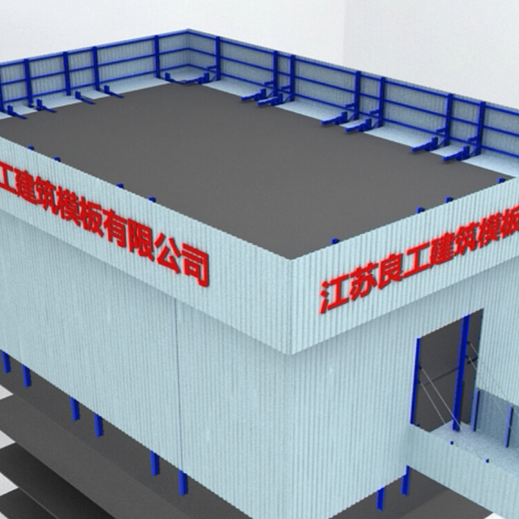 China Vervaardigerbeskermingsskerm en loslaaiplatform vir betonkonstruksie